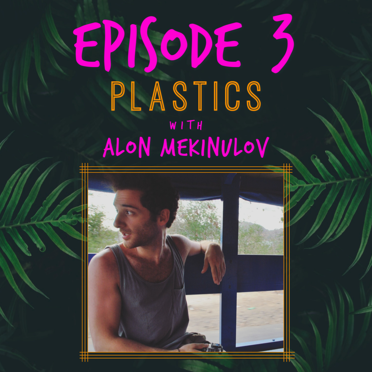 ALON MEKINULOV - PLASTICS - THE GONE WILD SHOW